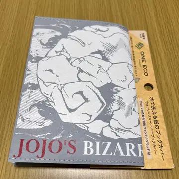 워셔블 페이퍼 북커버 물로 씻을 수 있는 종이 북커버 죠죠