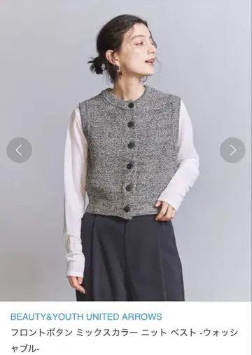 프론트 버튼 믹스 컬러 니트 베스트 -워셔블-