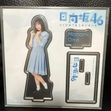 로손 히나타자카46 복권 아크릴 스탠드 오노 마나미