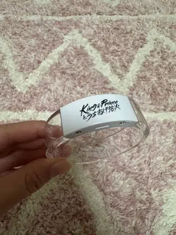 King & Prince와 불꽃놀이 뱅글