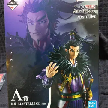 킹덤 제일복권 칸키 MASTERLISE A상 세트 덤 포함