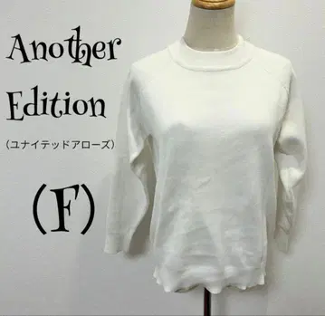 유나이티드 애로우즈 (F) 화이트/긴팔/하이넥/코튼 혼방/상의/스웨터
