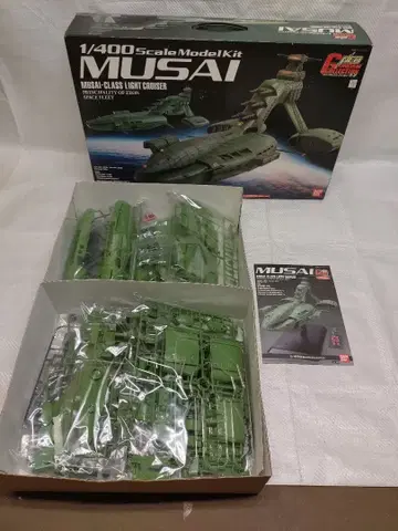 건담 컬렉션 네오 1/400 무사이급 경순양함 프라모델 키트