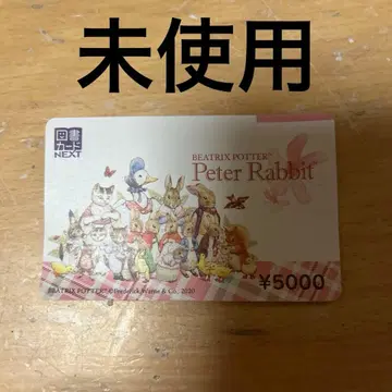 도서 카드 미사용