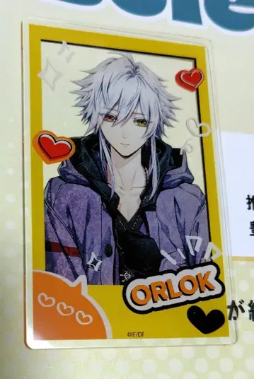 AGF 2025 오토메이트 아크릴 카드 올록