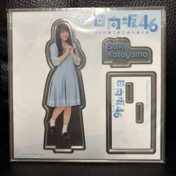 로손 히나타자카46 복권 아크릴 스탠드 가타야마 사키