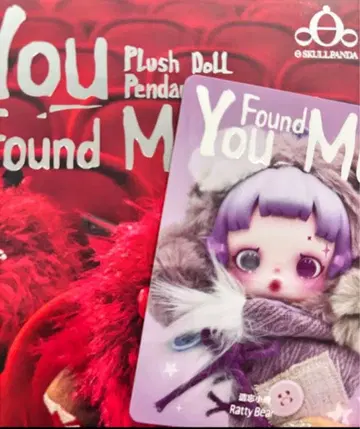 스컬 팬더 Rattybear