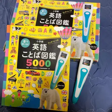 소리로 배우는! 영어 단어 도감 5000 터치 펜 포함