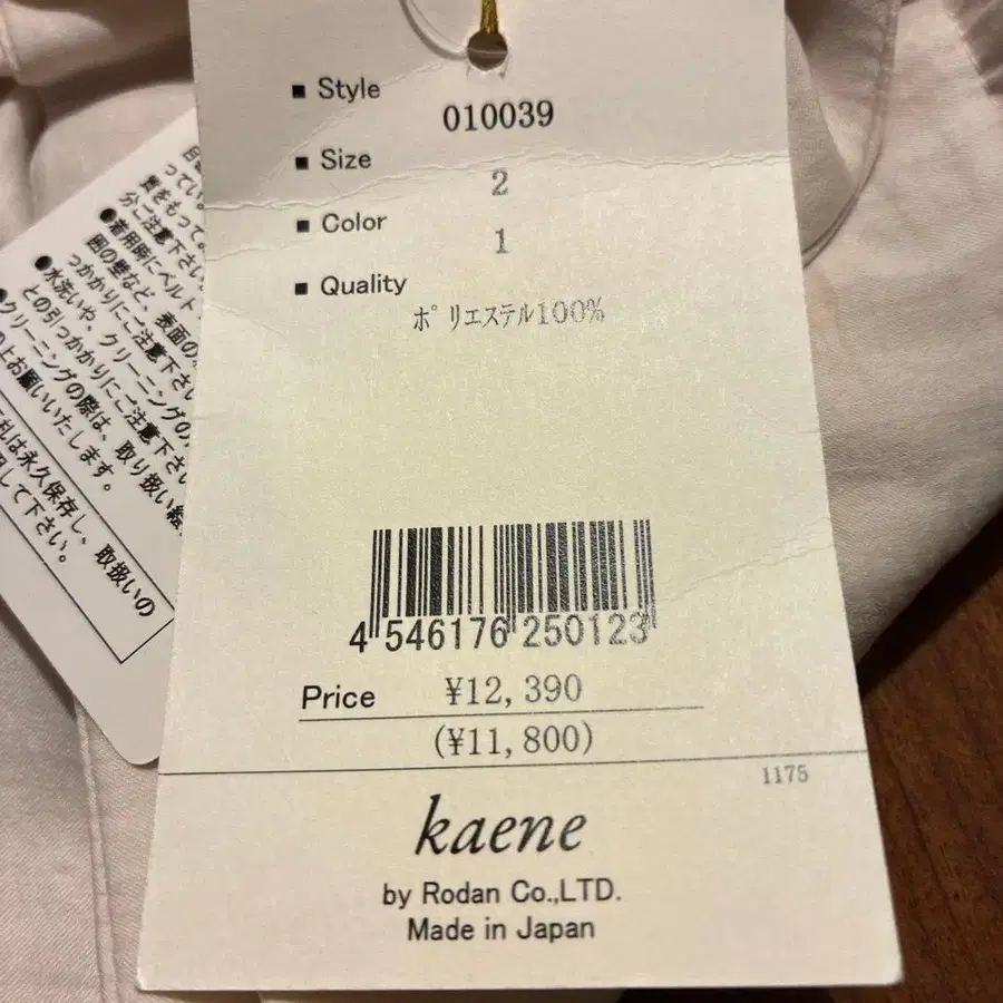 7번째 상품 이미지