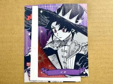 마남의 이치 메탈릭 엽서 이치