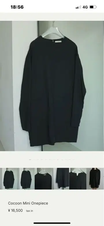 anuke Cocoon Mini Onepiece