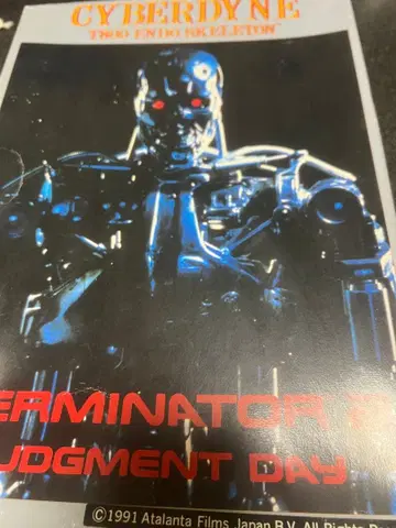 터미네이터 2 CYBERDYNE T800 프라모델 (미조립)