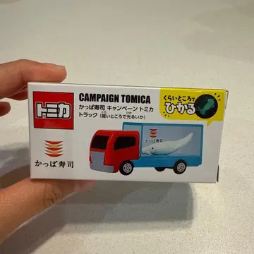 토미카 캠페인 토미카 트럭