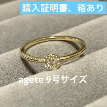 agete 다이아몬드 반지 9호 K10 아가트 반지