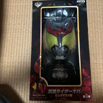 가면라이더 키바 빅 마스크상 피규어