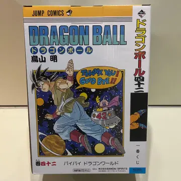 제일복권 DRAGON BALL 40th ~그 제~ 드래곤볼 B상