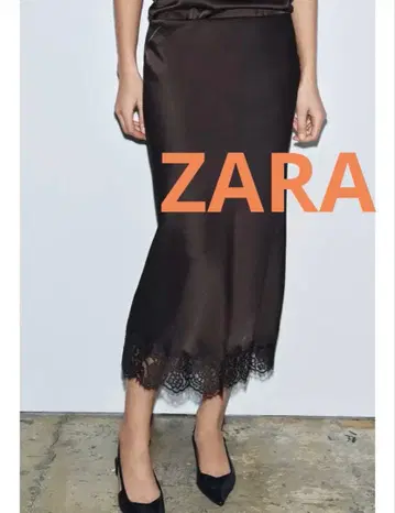 [ 새상품 ] ZARA 새틴지 레이스 스커트 ZW 컬렉션 브라운