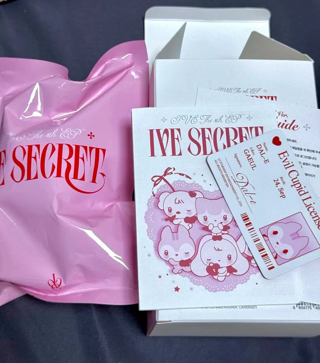 Ive Gaeul Abubu Secret Album Unopened Doll Lowest Price