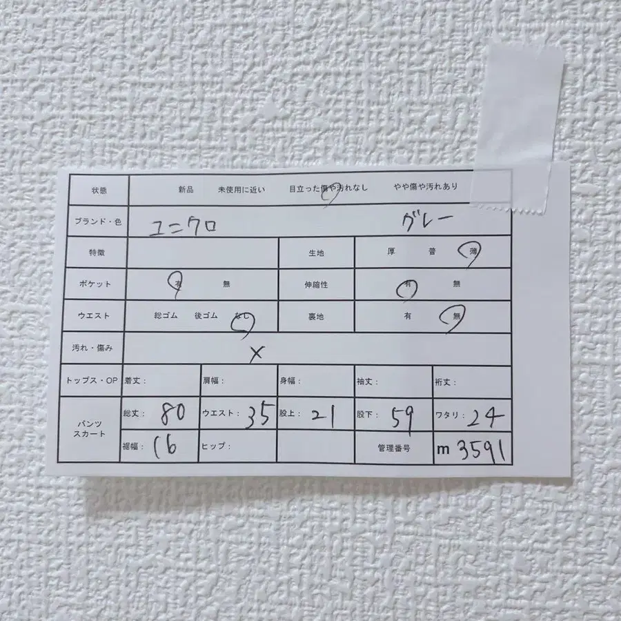 12번째 상품 이미지