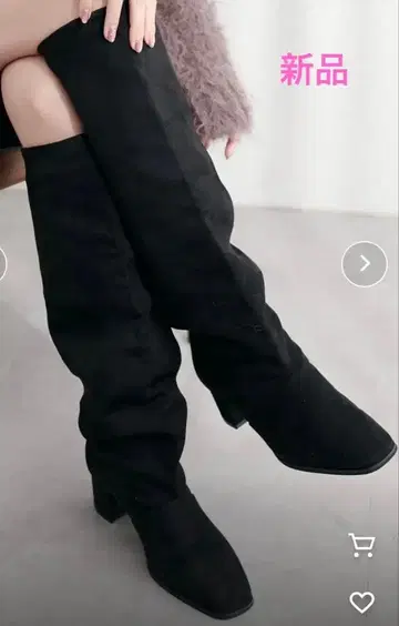 새상품 natural couture 블랙 스웨이드 롱 부츠 L 사이즈