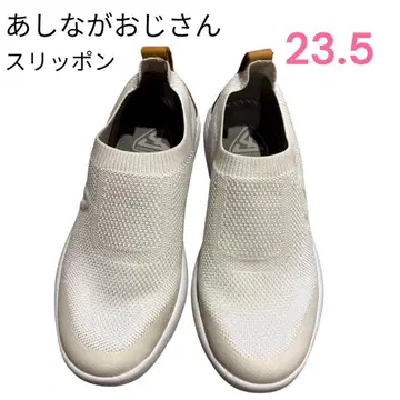 키다리 아저씨 슬립온 스니커즈 23.5cm 화이트 여성용 경량