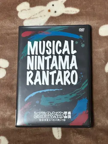 뮤지컬 닌타마 란타로 제7단 재연 DVD