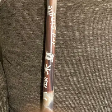 사이토 슈카 3rd 싱글 포스터