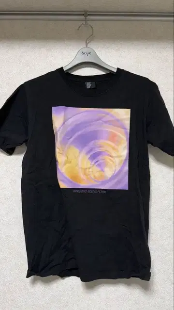 HIKARU UTADA SCIENCE FICTION T셔츠