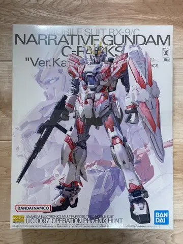 MG 1/100 내러티브 건담 C 장비 'Ver.Ka' 새상품 미조립