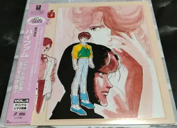 은하표류 바이팜 "케이트의 기억" 눈물의 탈환 작전!! 레이저 디스크