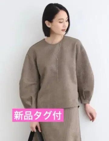 [택 포함 새상품] 스웨이드 느낌 형태의 상의, 손세탁 가능