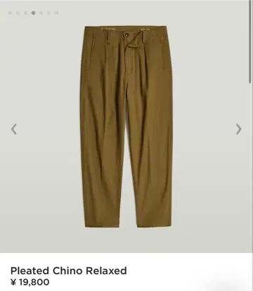 Pleated Chino Relaxed 올리브색