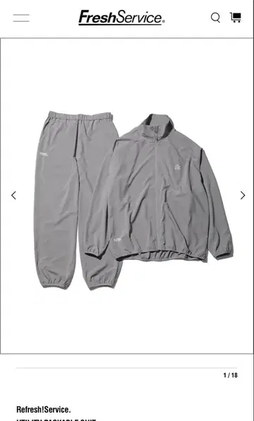 Fresh Service 프레쉬 서비스 유틸리티 패커블 수트