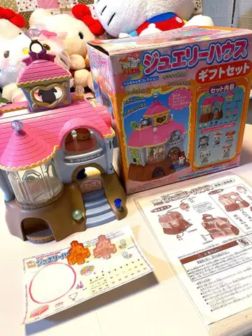 [ 새상품급 ] 레어 꼬마햄찌 주얼리 하우스 기프트 세트