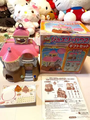 [ 새상품급 ] 레어 꼬마햄찌 주얼리 하우스 기프트 세트 헤이세이