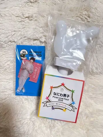 나니와단시 응원봉과 미치에다 슌스케 아크릴 스탠드 2개 세트