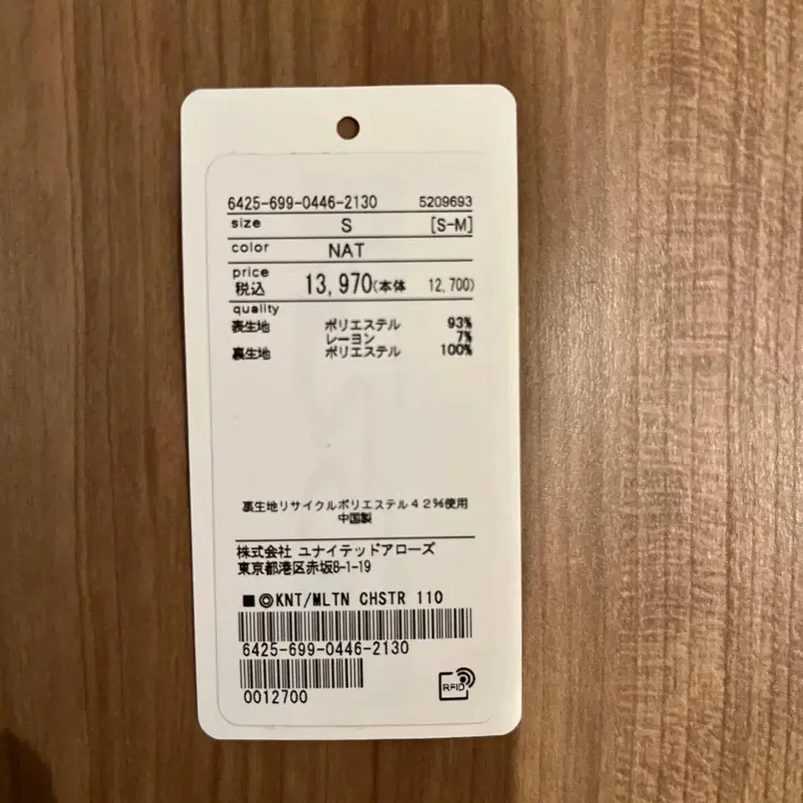 9번째 상품 이미지