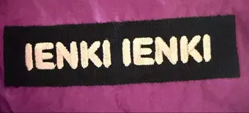 IENKI IENKI 후드 부착 다운 자켓 퍼플