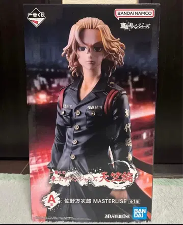 제일복권 도쿄 리벤저스 천축편 A상 사노 만지로