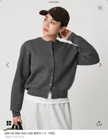 beauty&youth 가디건