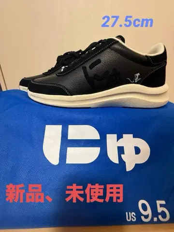 뉴BLOW [BRANDALISED] 반크시 그래피티 사진 27.5cm