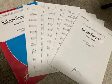 Sakura Song: Five (색소폰 5중주) 사쿠라노 우타