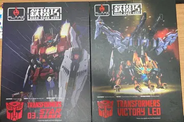 프레임암즈걸 철기교 빅토리 세이버 세트