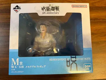 제일복권 주술회전 5th anniversary M상 피규어