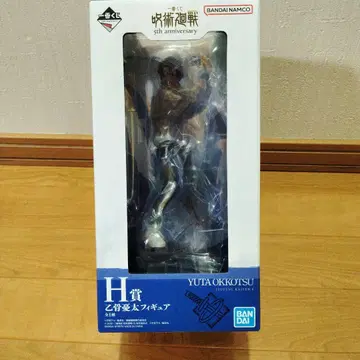 주술회전 제일복권 H상 피규어 옷코츠 유타