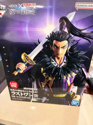킹덤 제일복권 라스트 원 BANDAI MASTERLISE 간기 피규어