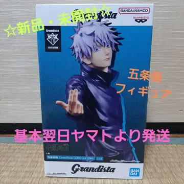 [ 새상품 미개봉 ] 주술회전 Grandista 고죠 사토루 피규어