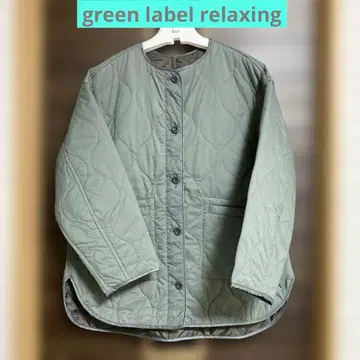 green label relaxing 퀼팅 자켓