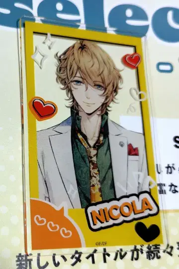 AGF 2025 오토메이트 아크릴 카드 니콜라