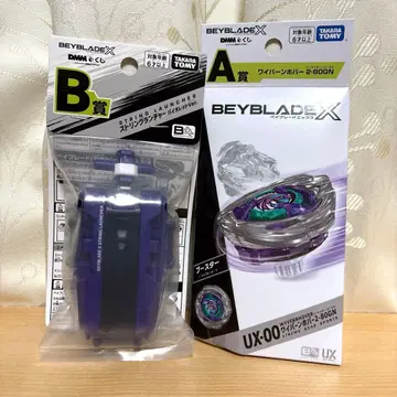 베이블레이드 DMM 복권 와이번 호버 2-80GN 스트링 런처